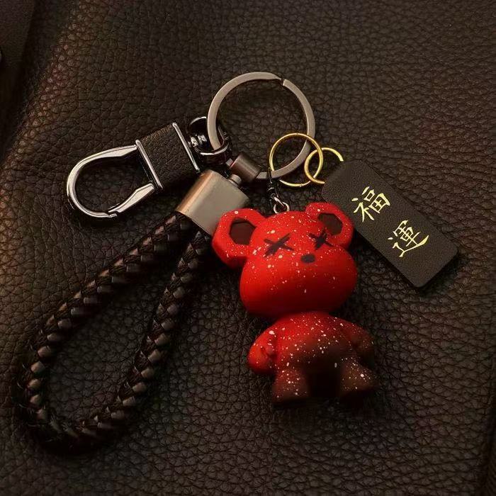 Cute Bear Key Chain