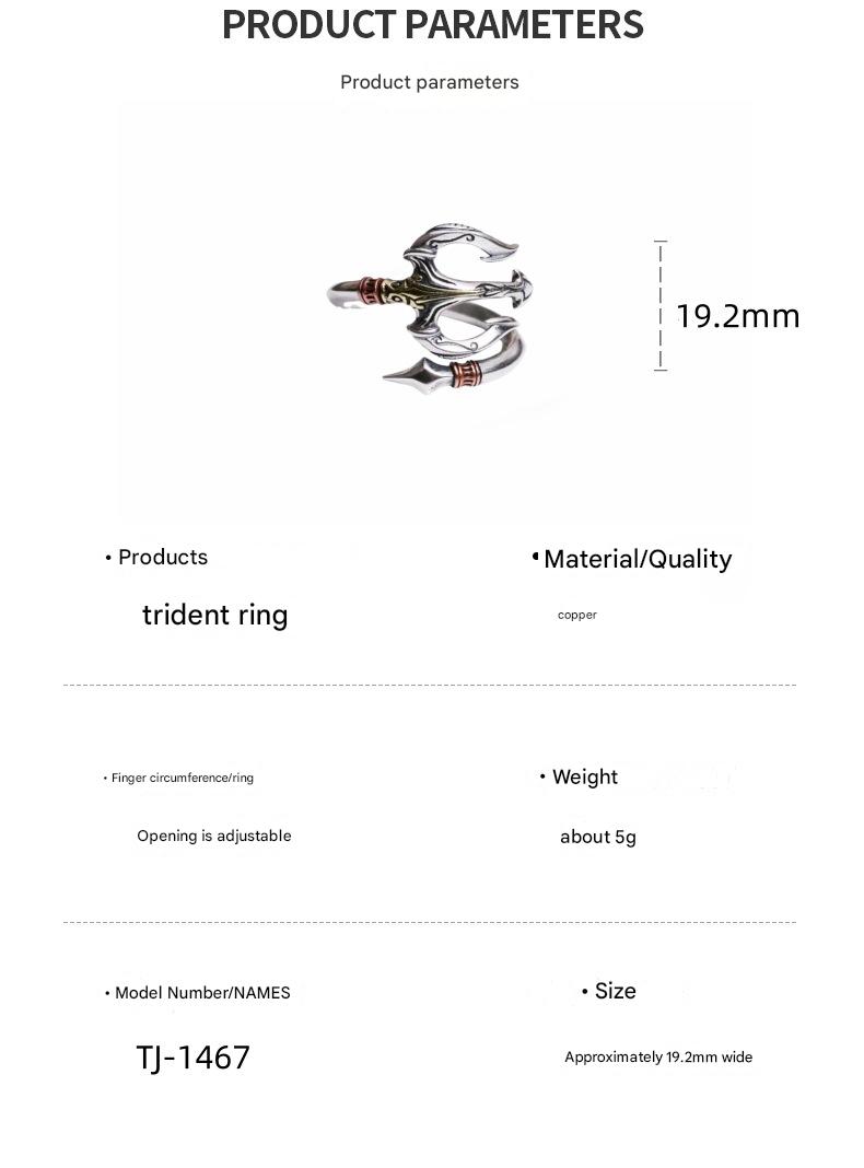 Unisex Trident Ring