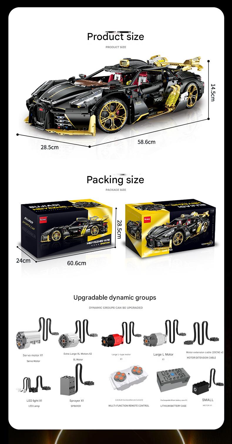 Guli 10631 Bugatti Chiron Building Blocks Set