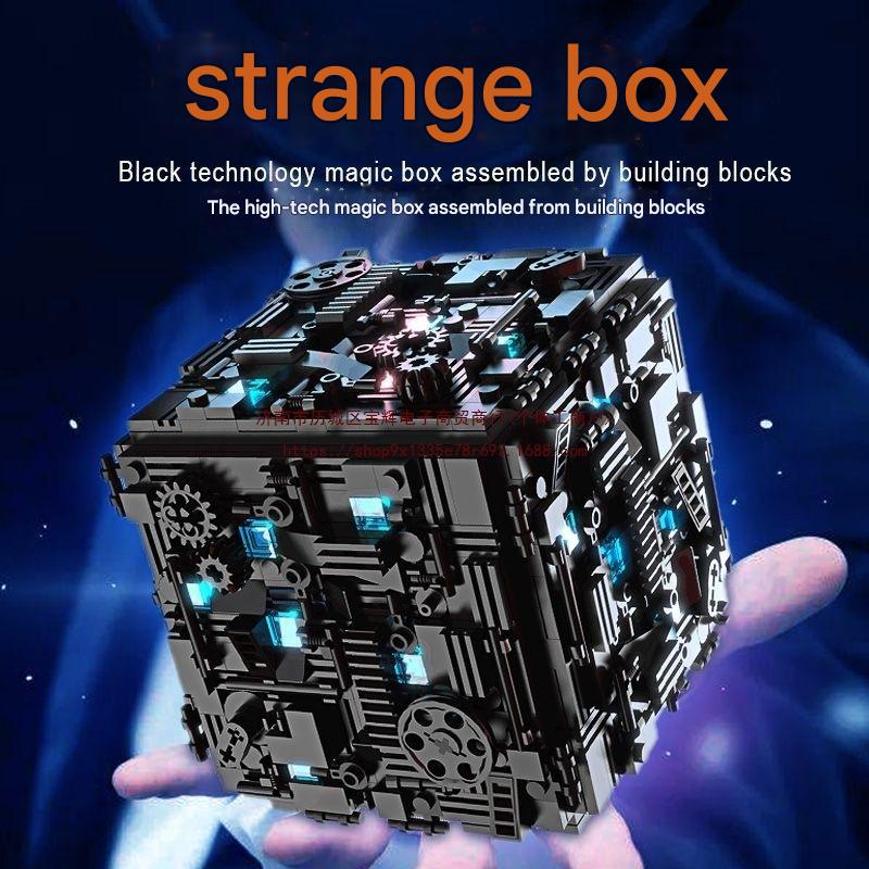 Mystery Black Box Mechanical Puzzle Building Blocks Model with Display Stand