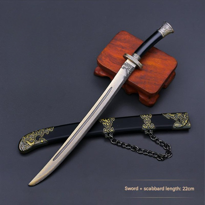 22cm Sword Key Chain