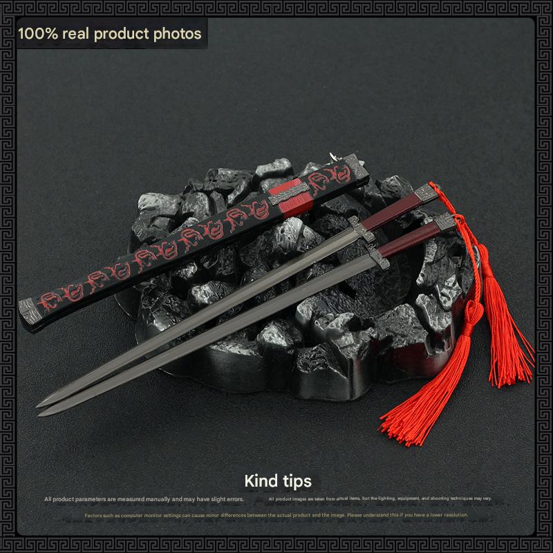 22cm Sword Key Chain