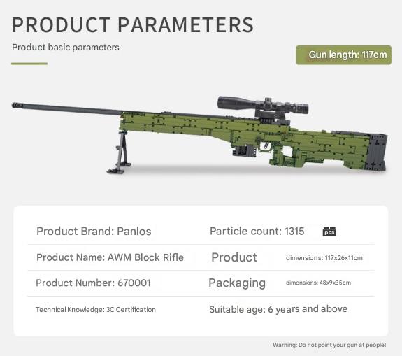 Panlos 670001 AWM Block Rifle Building Blocks Set