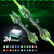 Double-Edge Rotating Lightsaber